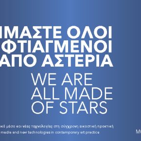 We Are All Made of Stars